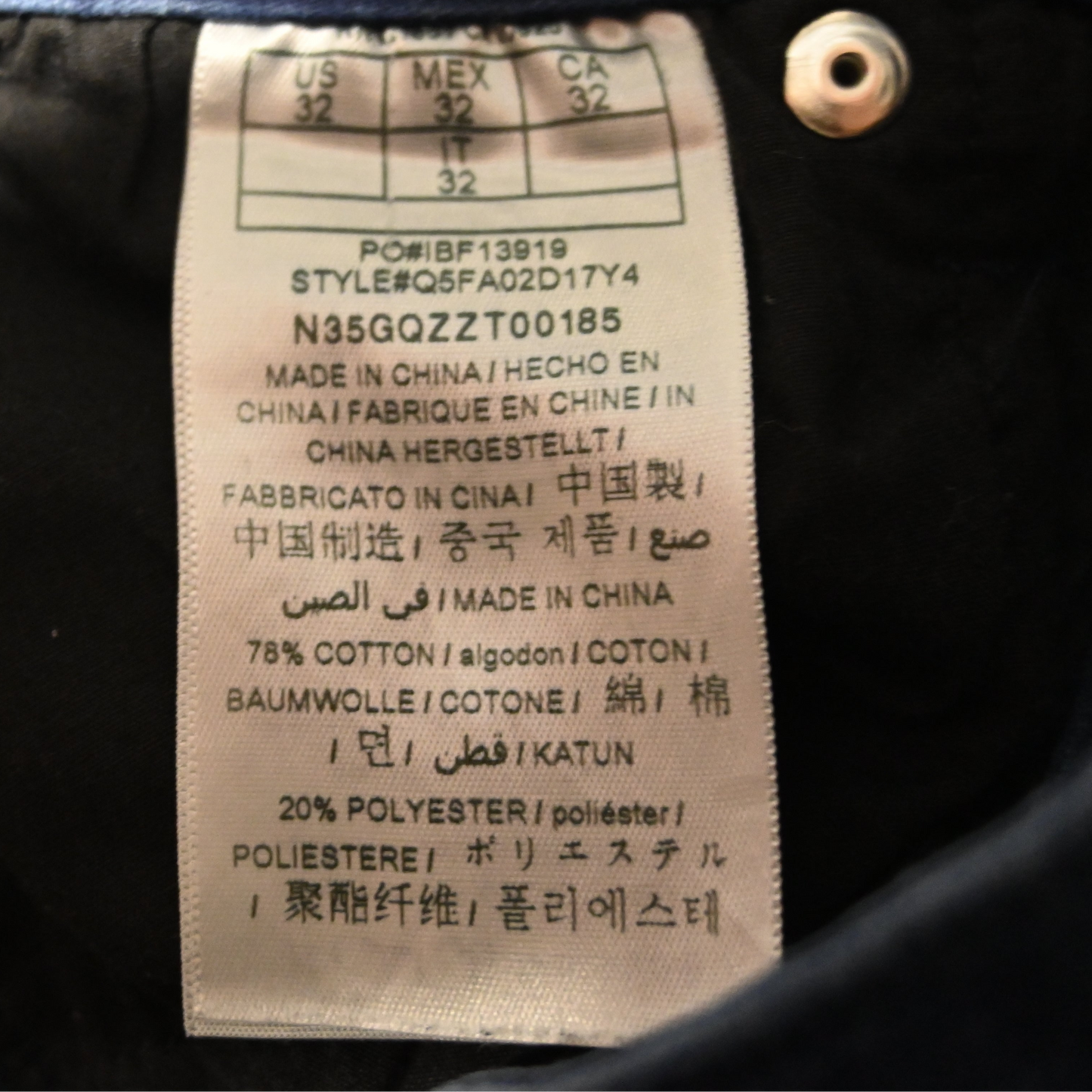GUESS HIGH WAISTED SKINNY JEANS (32)