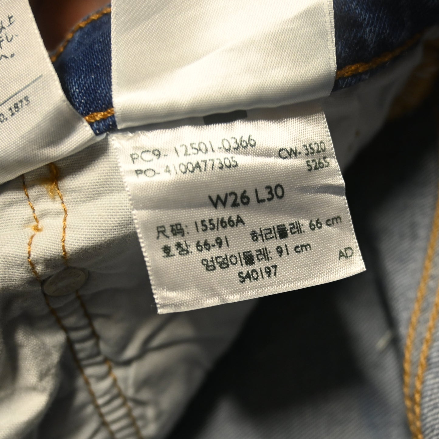 Vintage Levi’s 501 Jeans (6-8)