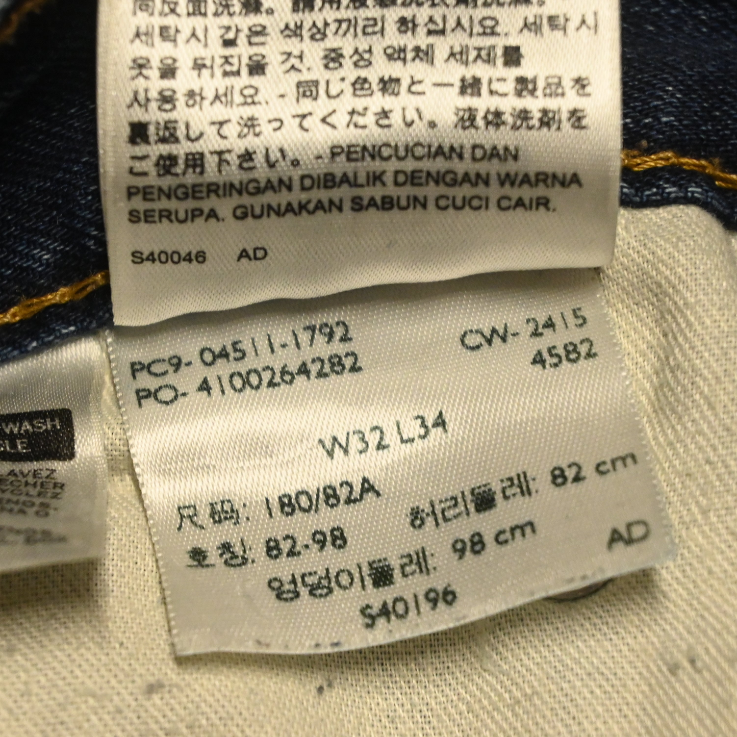 LEVI'S JEANS (32)